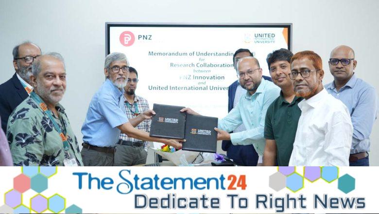 MoU Signing Between UIU and PNZ Innovation for Research Collaboration