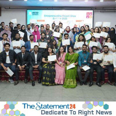 Entrepreneurship Project Show Held at UIU