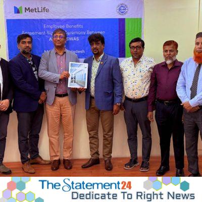 Atmabiswas to get insurance services from MetLife
