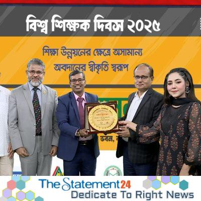 Bangladesh Chatra Kallyan Trust and ATN Bangla Honor Eminent Educators with Lifetime Achievement Awards on World Teachers’ Day