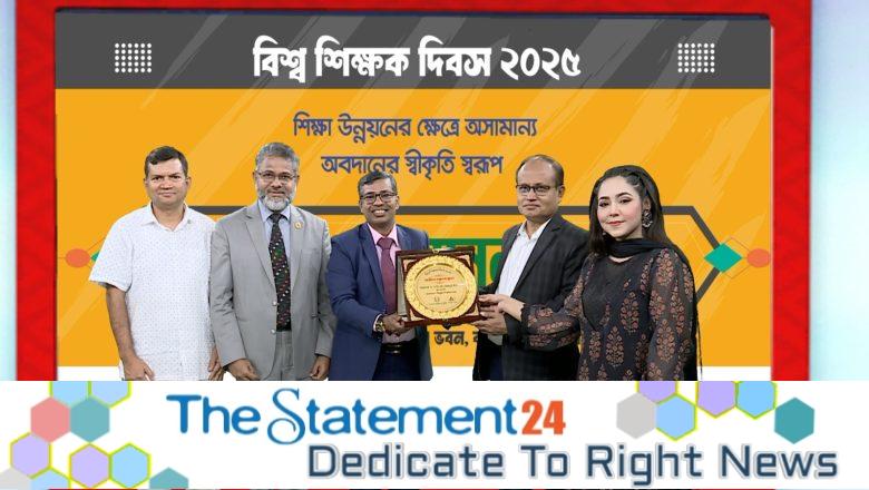 Bangladesh Chatra Kallyan Trust and ATN Bangla Honor Eminent Educators with Lifetime Achievement Awards on World Teachers’ Day
