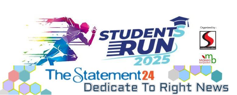 Students’ Run 2025 to Unite Students in Dhaka on December 5