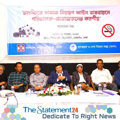 Stronger Anti-Smoking Messaging Needed in Films to Protect Youth- Say Experts