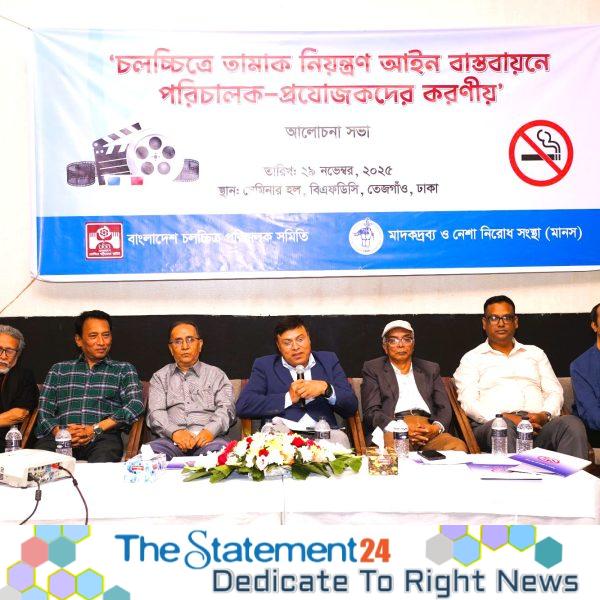 Stronger Anti-Smoking Messaging Needed in Films to Protect Youth- Say Experts