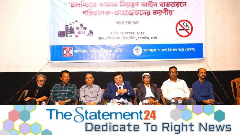 Stronger Anti-Smoking Messaging Needed in Films to Protect Youth- Say Experts