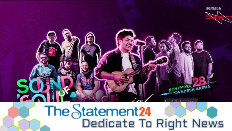 Pakistan’s Iconic Rock Band ‘Jal’ Set to Storm the Dhaka Stage