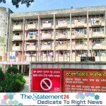 Ziaur Rahman Hall of Dhaka University Declared Smoke-Free