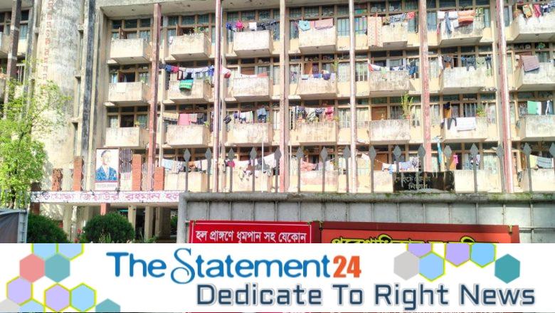 Ziaur Rahman Hall of Dhaka University Declared Smoke-Free