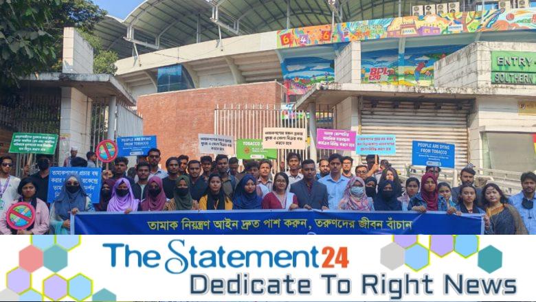 Demand for the Immediate Passage of the Proposed Amendment to the Tobacco Control Law