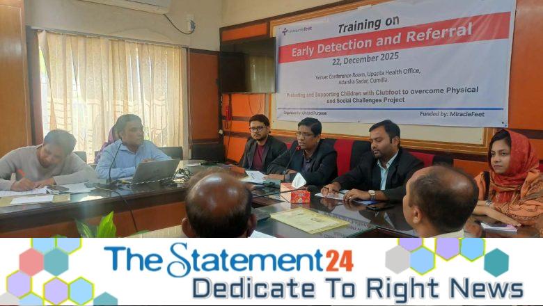 Early Detection Key to Curing Clubfoot: Training Session for Health Workers Held in Cumilla