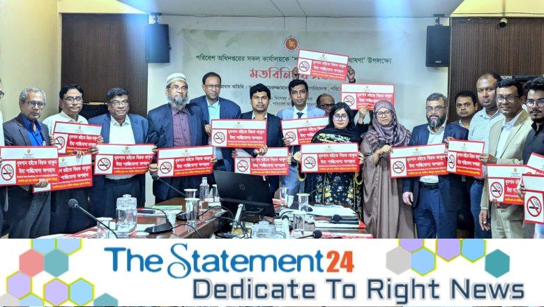 Environment Department Declares 100% Smoke-Free Offices