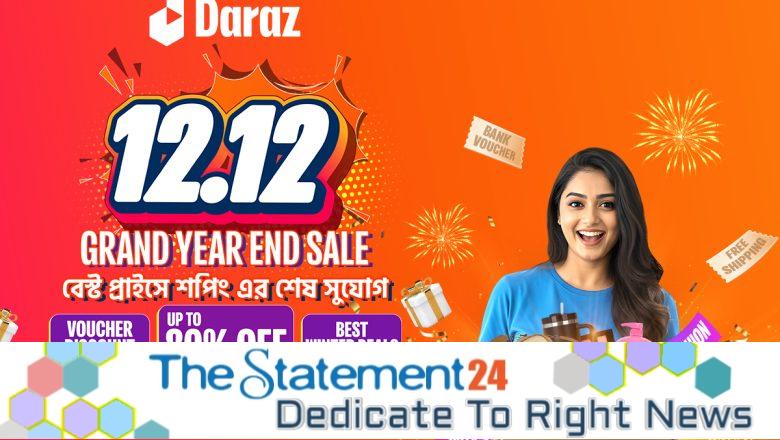 Daraz 12.12 – Grand Year End Sale Goes Live from 11 December at 8 PM