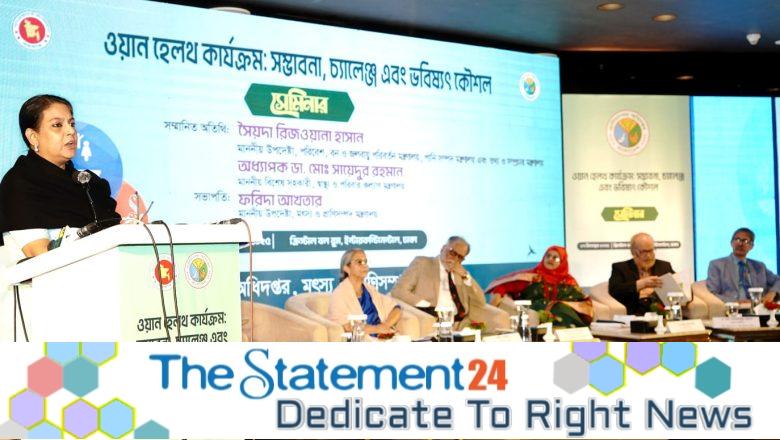 Development Planning Must Place Environment, Biodiversity and Public Health at the Core — Adviser Syeda Rizwana Hasan