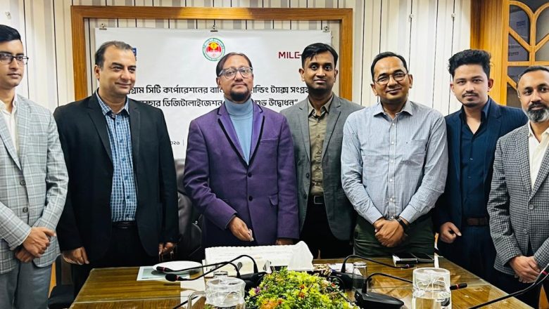 Chattogram City Corporation Launches Digital System for Commercial Holding Tax Collection