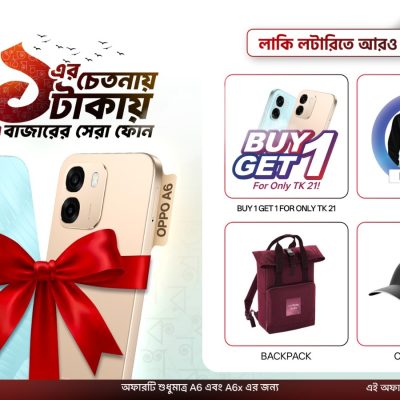 OPPO Launches ‘21 er chetonay 21 takay phone’ to spread the Spirit of Ekushey