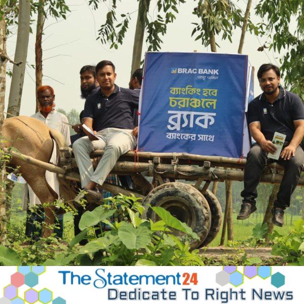 From hills to coastal belts: how BRAC Bank’s Agent Banking takes banking to the remotest communities