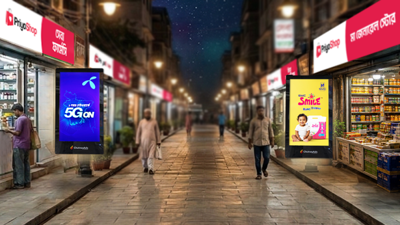 ChutneyAds Partners with Grameenphone and SMC to Unlock New Era in DOOH Ads Across Retail Shops