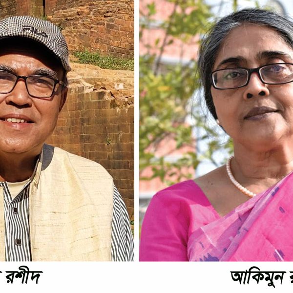 Rafiqur Rashid and Akimun Rahman to Receive the “Rebel Fiction Writer Abdur Rouf Choudhury Literary Award 2026”