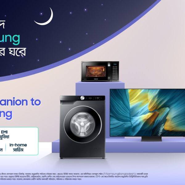 Celebrate Ramadan with Samsung: enjoy exciting cashback on AI appliances