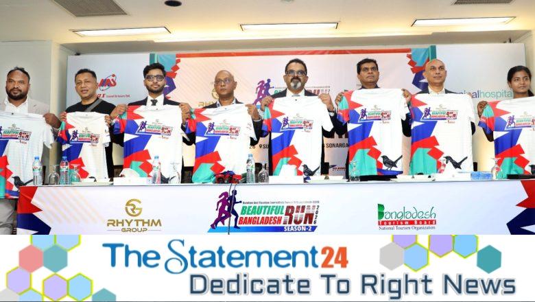 Beautiful Bangladesh Run Season-2 at Hatirjheel on Saturday