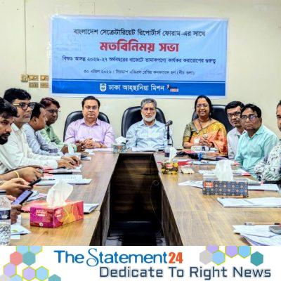 Demand for Effective Taxation on Tobacco Products in the Upcoming Budget