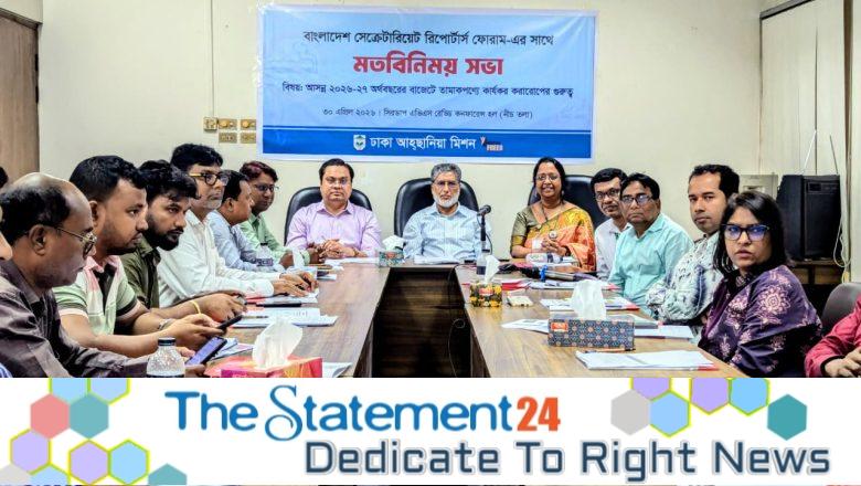 Demand for Effective Taxation on Tobacco Products in the Upcoming Budget