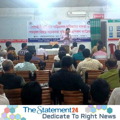 750 Public Transport Drivers Trained Under BRTA and DAM Initiative