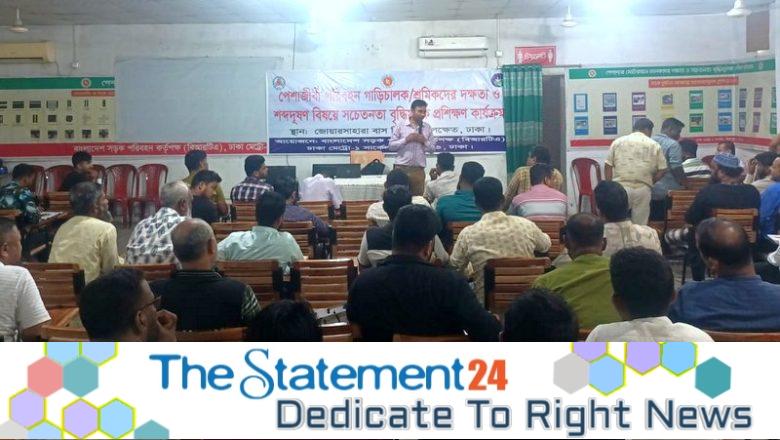 750 Public Transport Drivers Trained Under BRTA and DAM Initiative