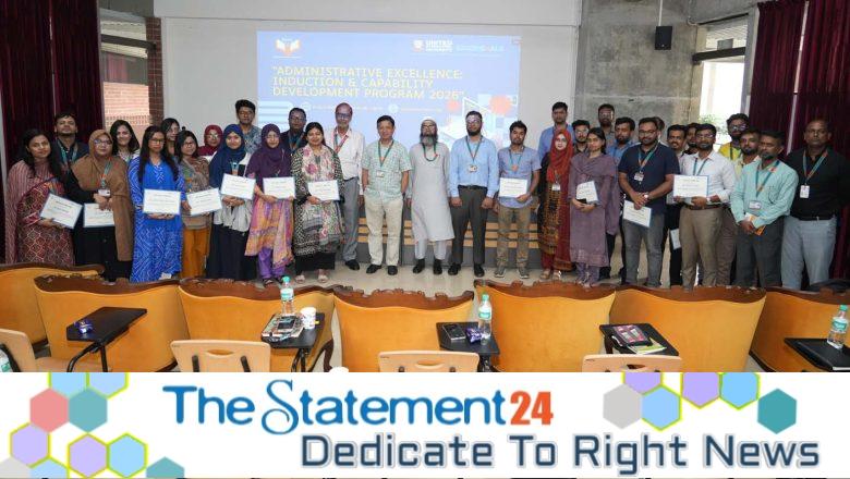 Induction & Capability Development Program held at UIU