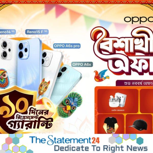 OPPO Becomes One & Only Phone Brand to Announce 90 Days Replacement Guarantee this Pohela Boishakh