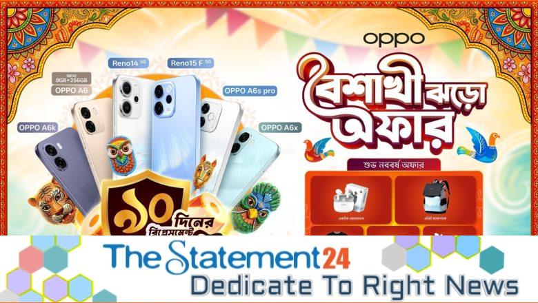 OPPO Becomes One & Only Phone Brand to Announce 90 Days Replacement Guarantee this Pohela Boishakh