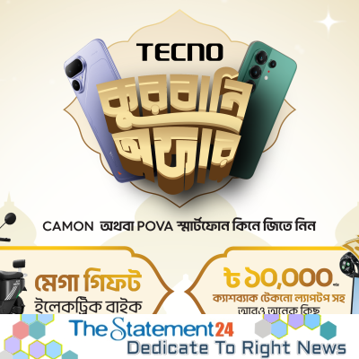 TECNO Unveils Eid-ul-Adha Campaign Featuring Mega Gifts