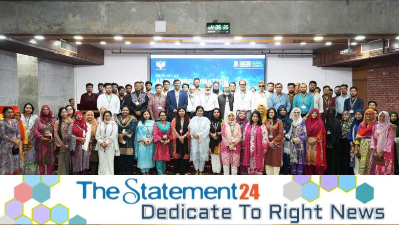 Seminar on AI Transformation held at UIU