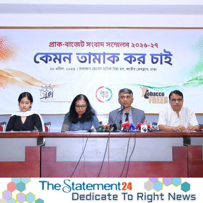 PROGGA, ATMA Propose Three Measures to Cut Tobacco Use and Raise Revenue- Pre-Budget Press Conference Held