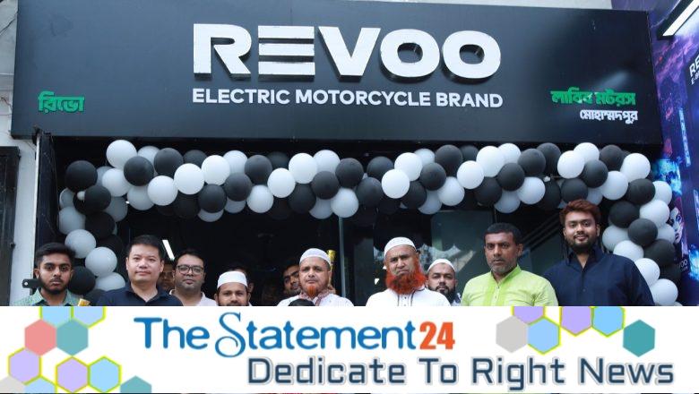 Revoo Bangladesh launches new showroom in Mohammadpur