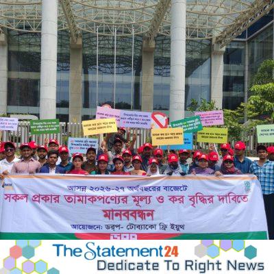 Youth Demand Effective Tobacco Tax and Price Hike in the Upcoming Budget