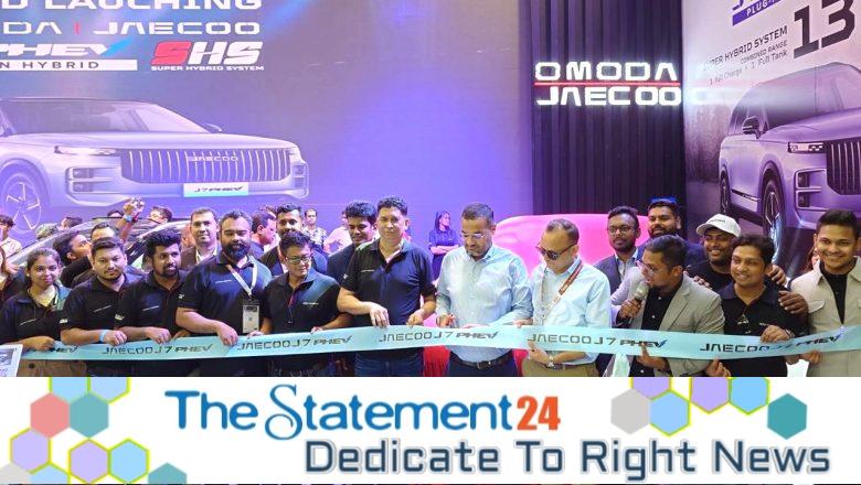 Omoda Jaecoo officially launched the Jaecoo J7 PHEV SHS