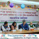 Call for Effective Tobacco Tax and Price Increase in the Upcoming Budget