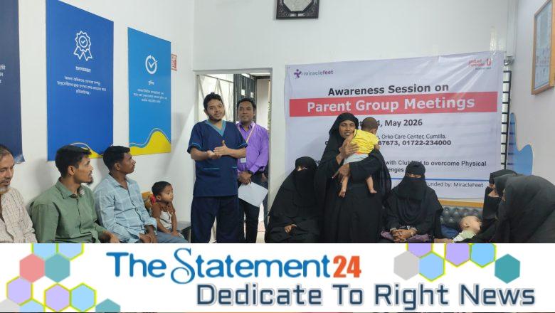 Awareness meeting for parents of children with clubfoot held in Cumilla