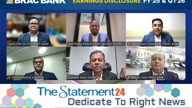 BRAC Bank’s strong fundamentals power outstanding performance in 2025 & Q1’2026