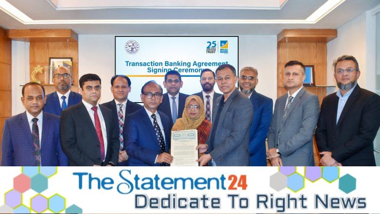 BRAC Bank to offer digital cash management solutions to Karmasangsthan Bank