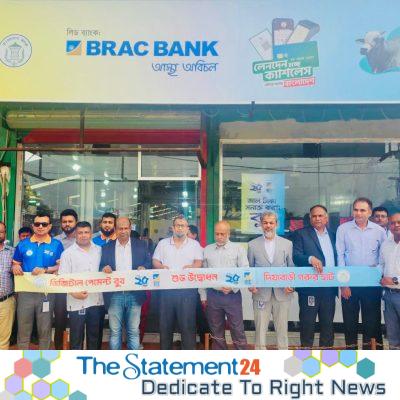 BRAC Bank facilitates cashless banking services 24/7 at Diabari Cattle Haat in Uttara