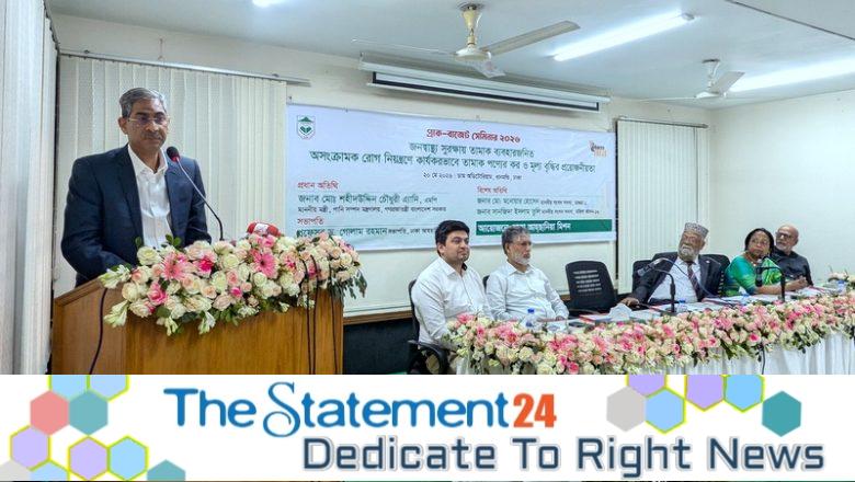 Effective Tobacco Taxation Needed to Protect Public Health: Water Resources Minister