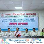 Demand for cigarette tier reduction and effective taxation