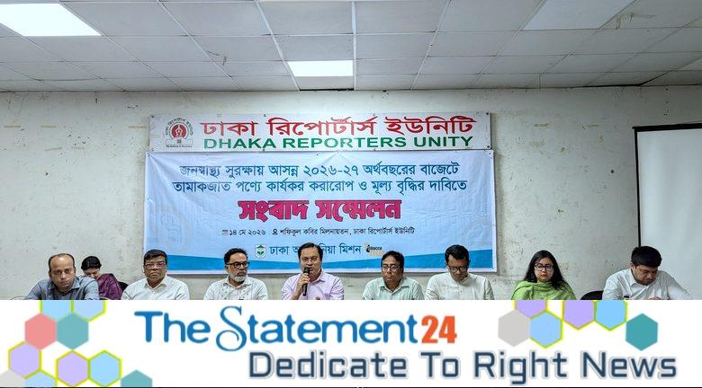 Demand for cigarette tier reduction and effective taxation