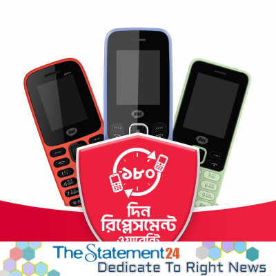 itel Brings 180-Day Replacement Warranty for Feature Phones This Eid-ul-Adha