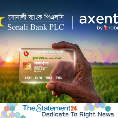 Axentec Powers Sonali Bank Limited with Secure Connectivity for Farmer’s Card Initiative
