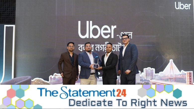 Uber Expands Its Footprint in Bangladesh with Launch in Chattogram