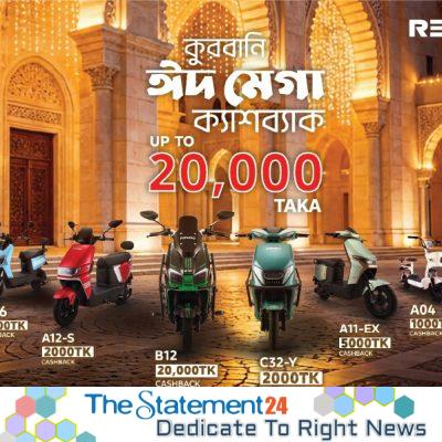 Revoo launches Eid Cashback up to BDT 20,000 across all models, unveils high-performance B12