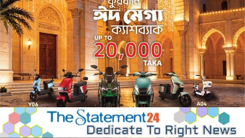 Revoo launches Eid Cashback up to BDT 20,000 across all models, unveils high-performance B12
